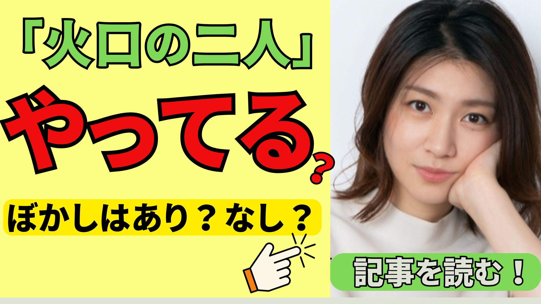 瀧内公美　DVD　3本セット　火口のふたり　彼女の人生は間違いじゃない　裏アカ 瀧内公美 DVD 3本セット 火口のふたり 彼女の人生は間違いじゃ